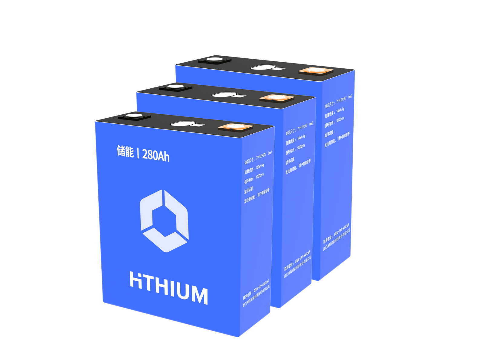 Hithium 280ah 10000cycles